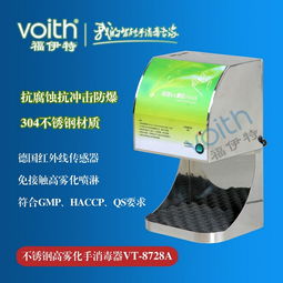 恒安電氣 專業(yè)打造遼寧食品廠手部消毒解決方案，守護(hù)食品安全從手開始