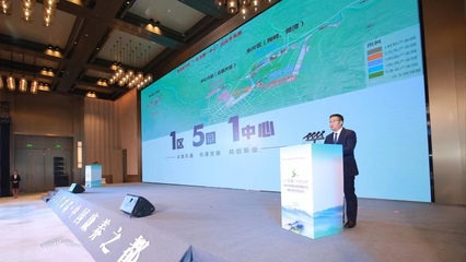 22℃商洛·中國康養之都高質量發展招商推介大會暨重點項目簽約儀式在西安舉行，助推陜西貨物進出口新機遇